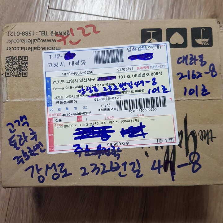 상품후기 썸네일 이미지