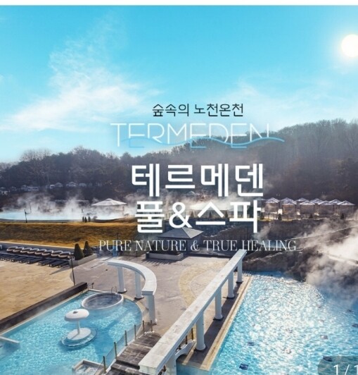 제휴상품평 포토리뷰 더보기