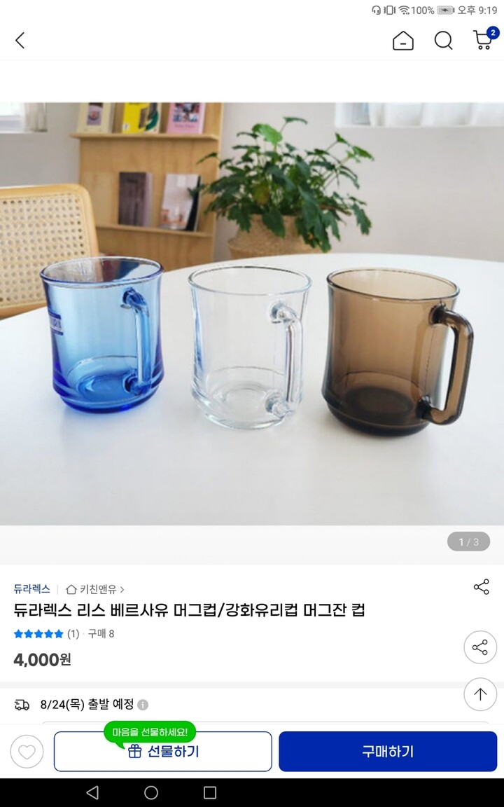 상품후기 썸네일 이미지