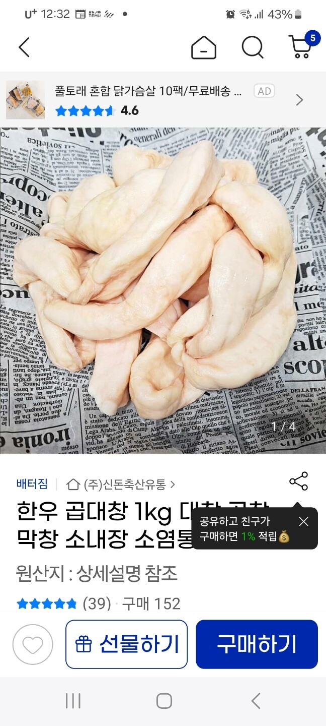 상품후기 썸네일 이미지