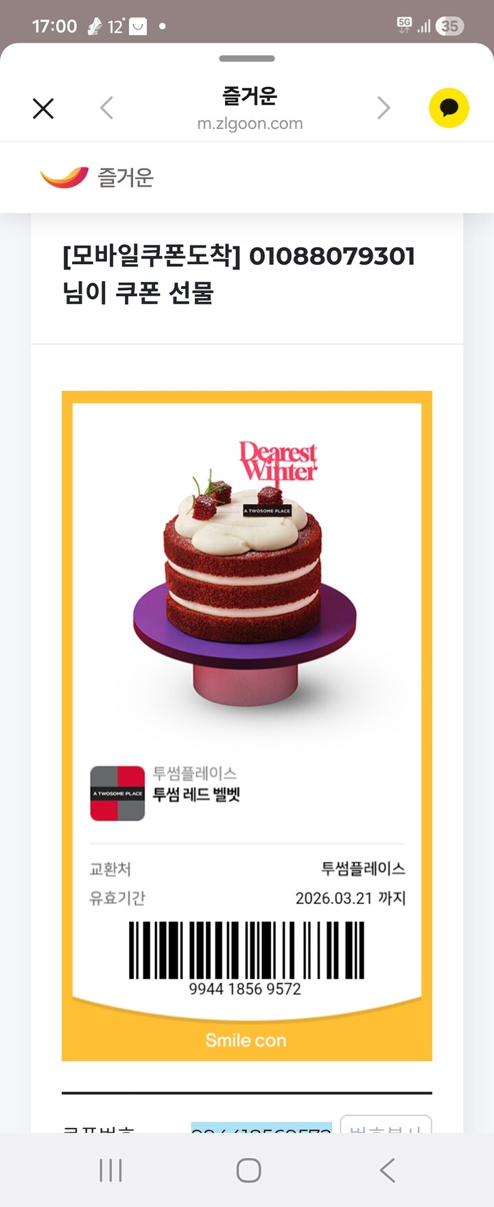 상품후기 썸네일 이미지