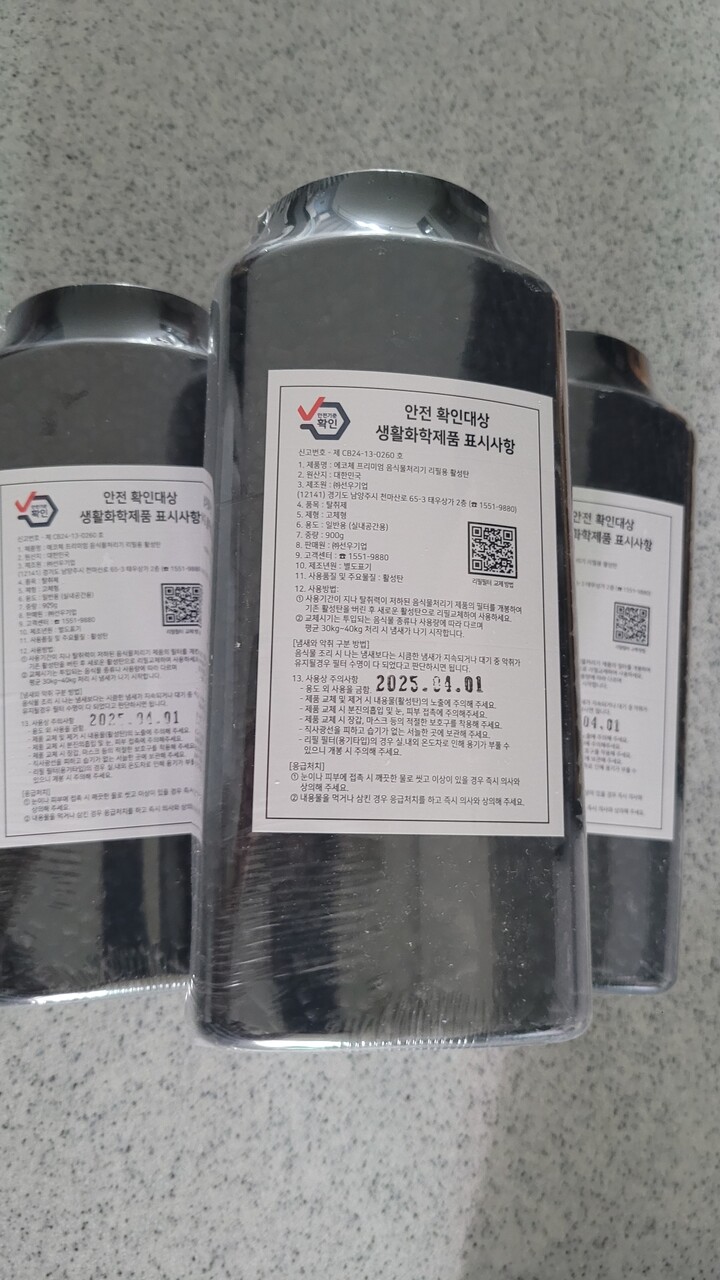 상품후기 썸네일 이미지