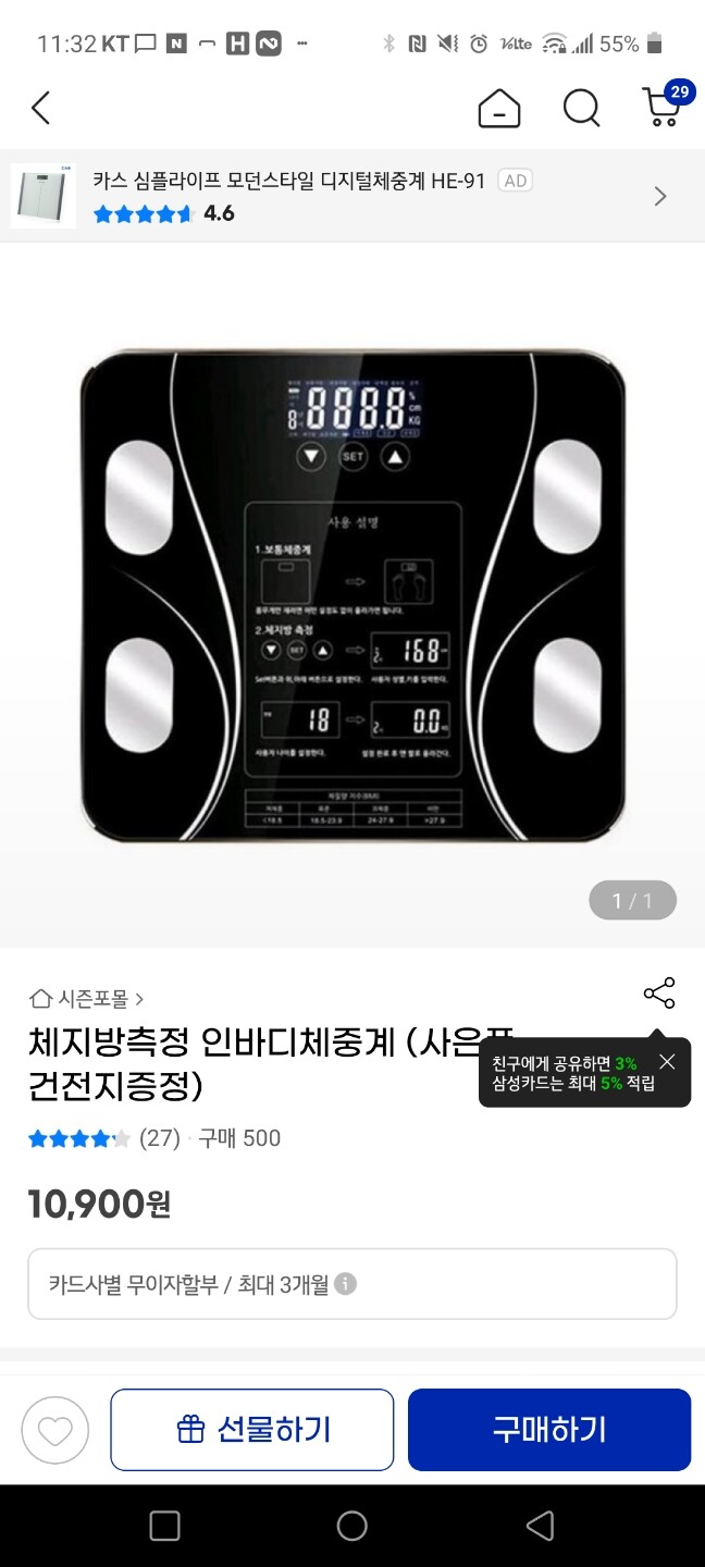 상품후기 썸네일 이미지