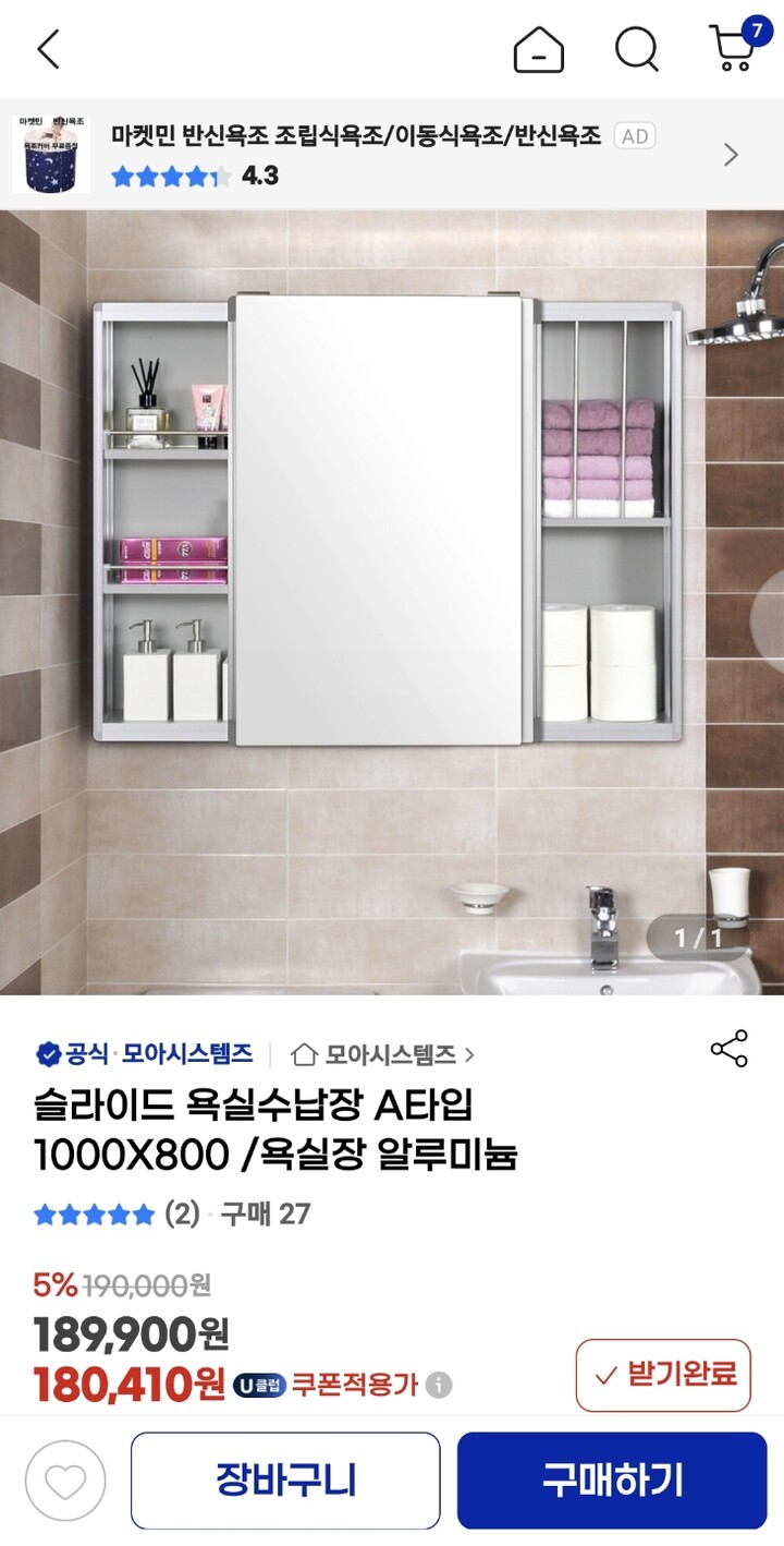 상품후기 썸네일 이미지