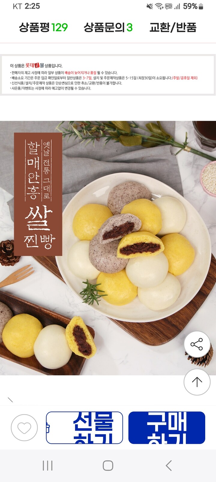 상품후기 썸네일 이미지