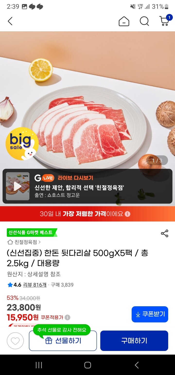 상품후기 썸네일 이미지