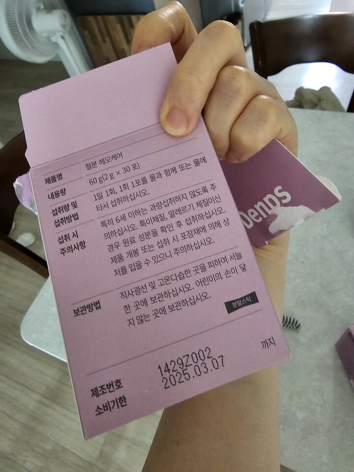 상품후기 썸네일 이미지