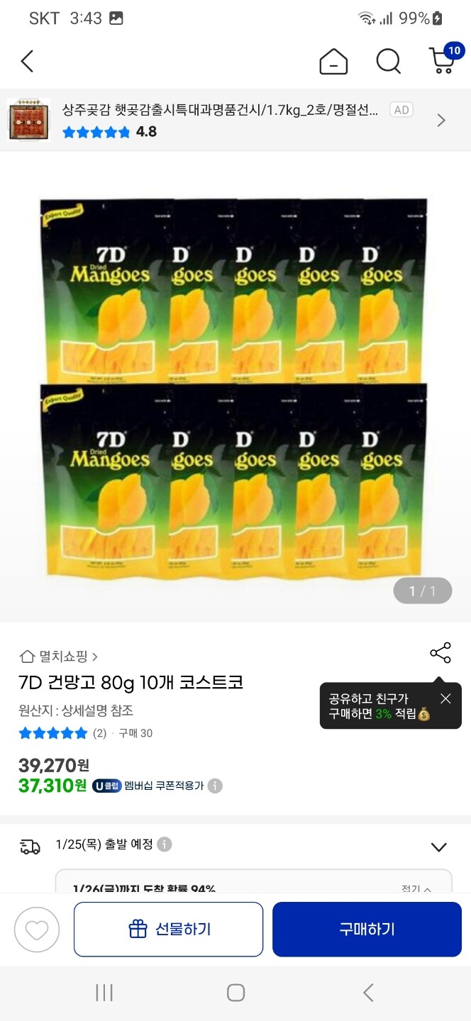 상품후기 썸네일 이미지