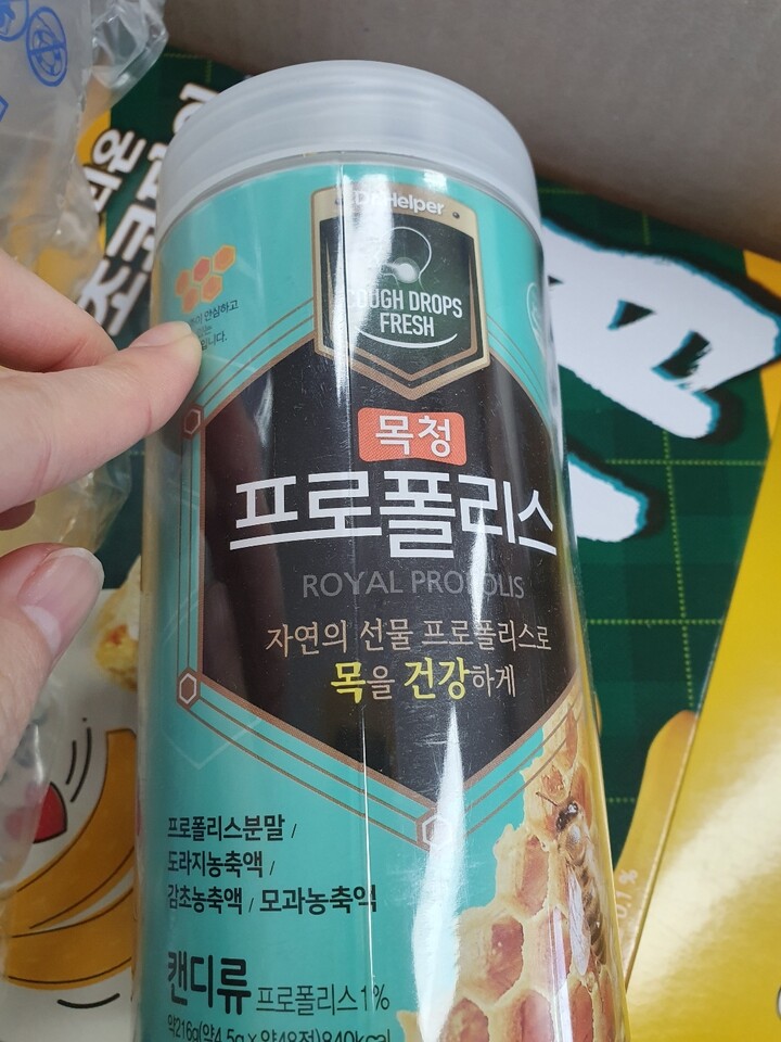 상품후기 썸네일 이미지