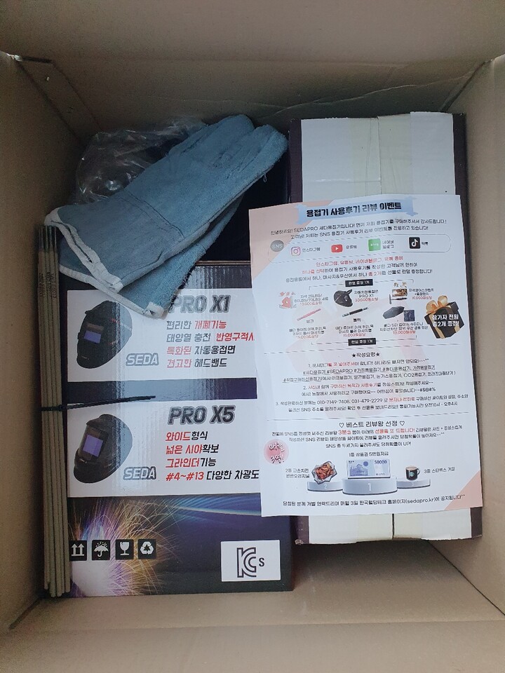 상품후기 썸네일 이미지