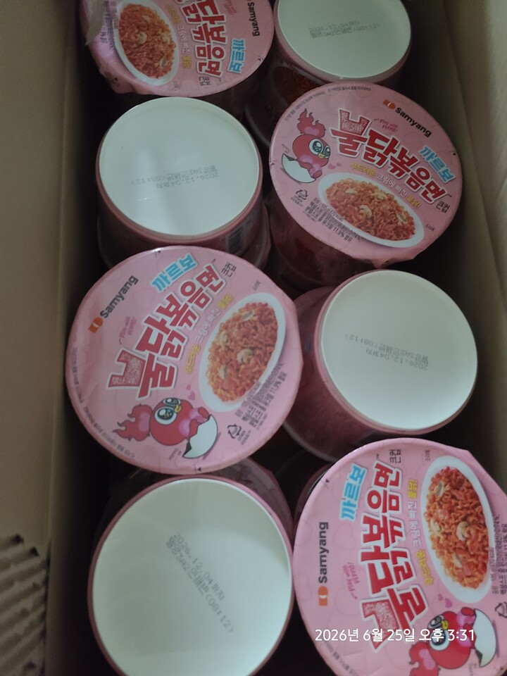 상품후기 썸네일 이미지