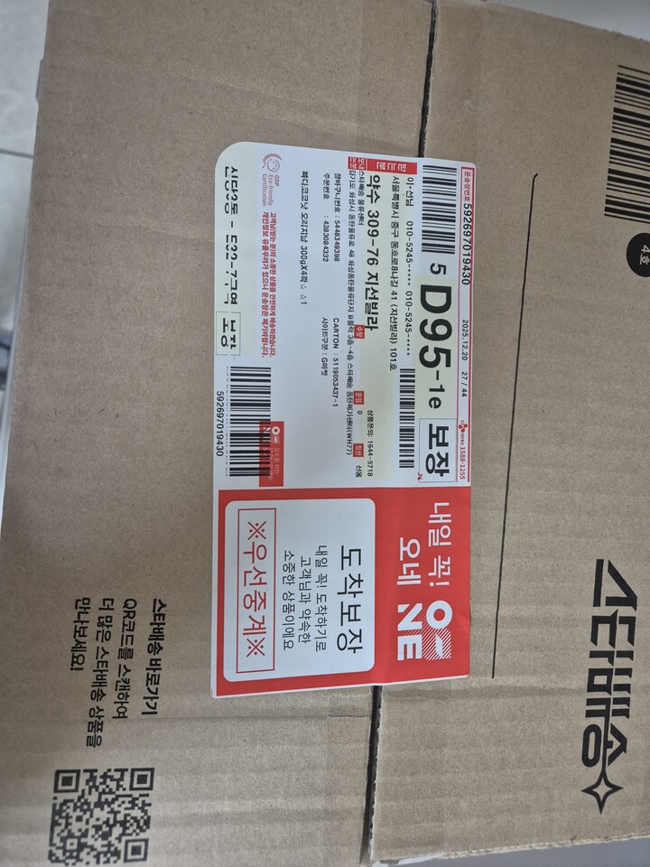 상품후기 썸네일 이미지