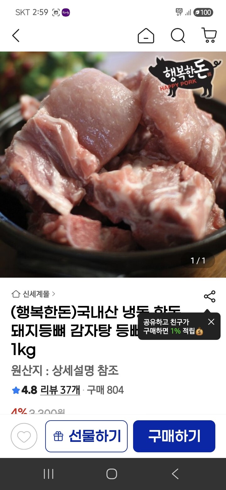 상품후기 썸네일 이미지