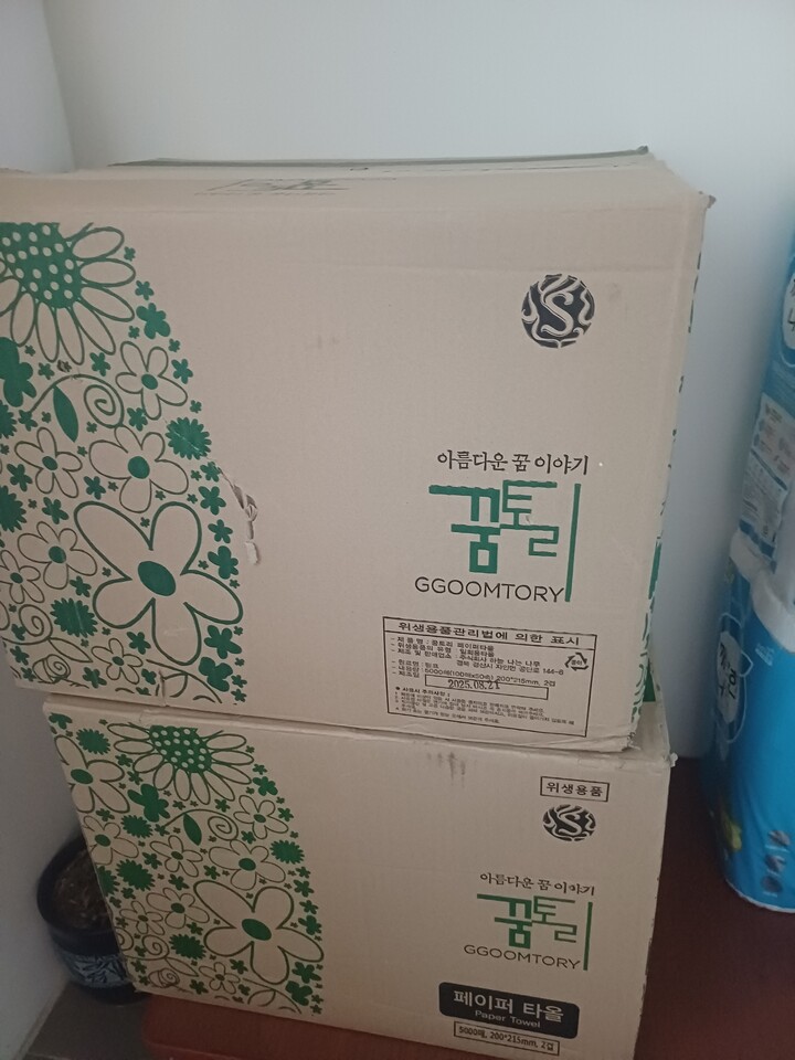 상품후기 썸네일 이미지
