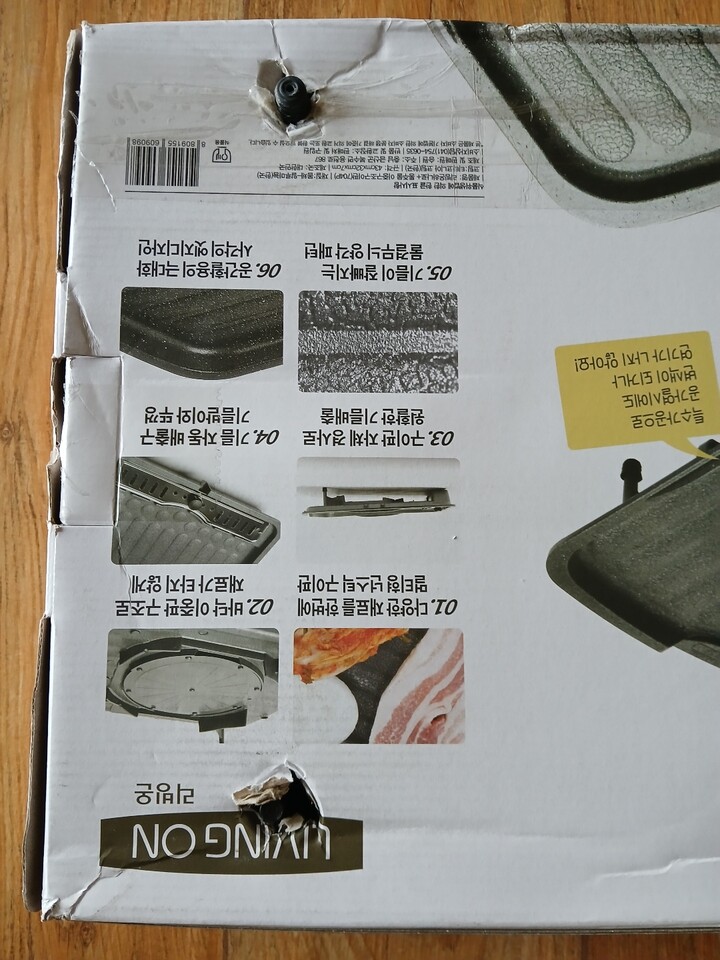 상품후기 썸네일 이미지