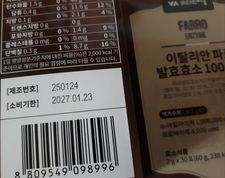 상품후기 썸네일 이미지