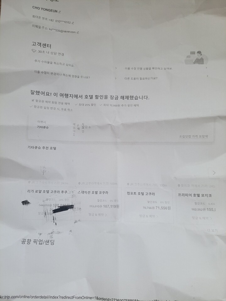 상품후기 썸네일 이미지