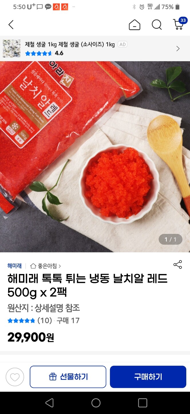 상품후기 썸네일 이미지