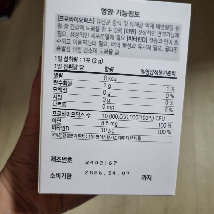 상품후기 썸네일 이미지