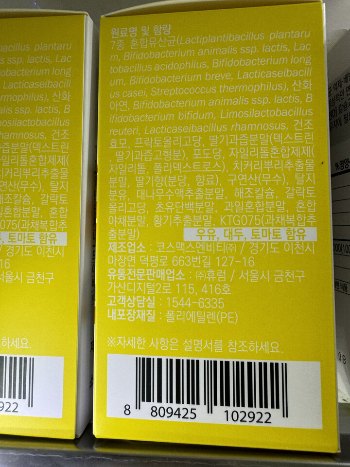 상품후기 썸네일 이미지