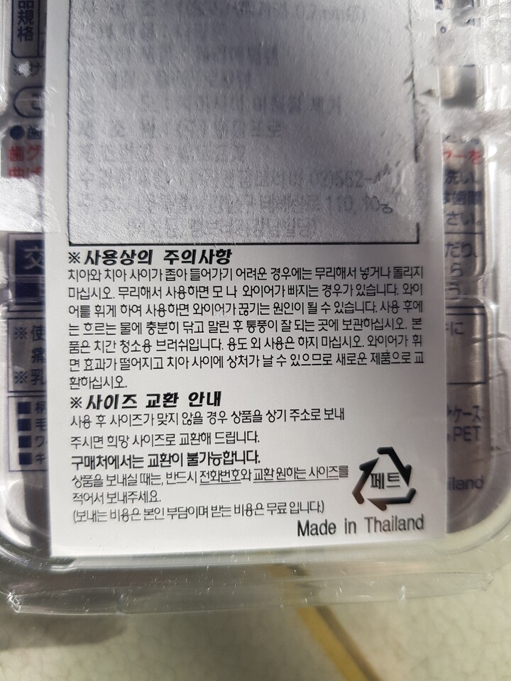 상품후기 썸네일 이미지
