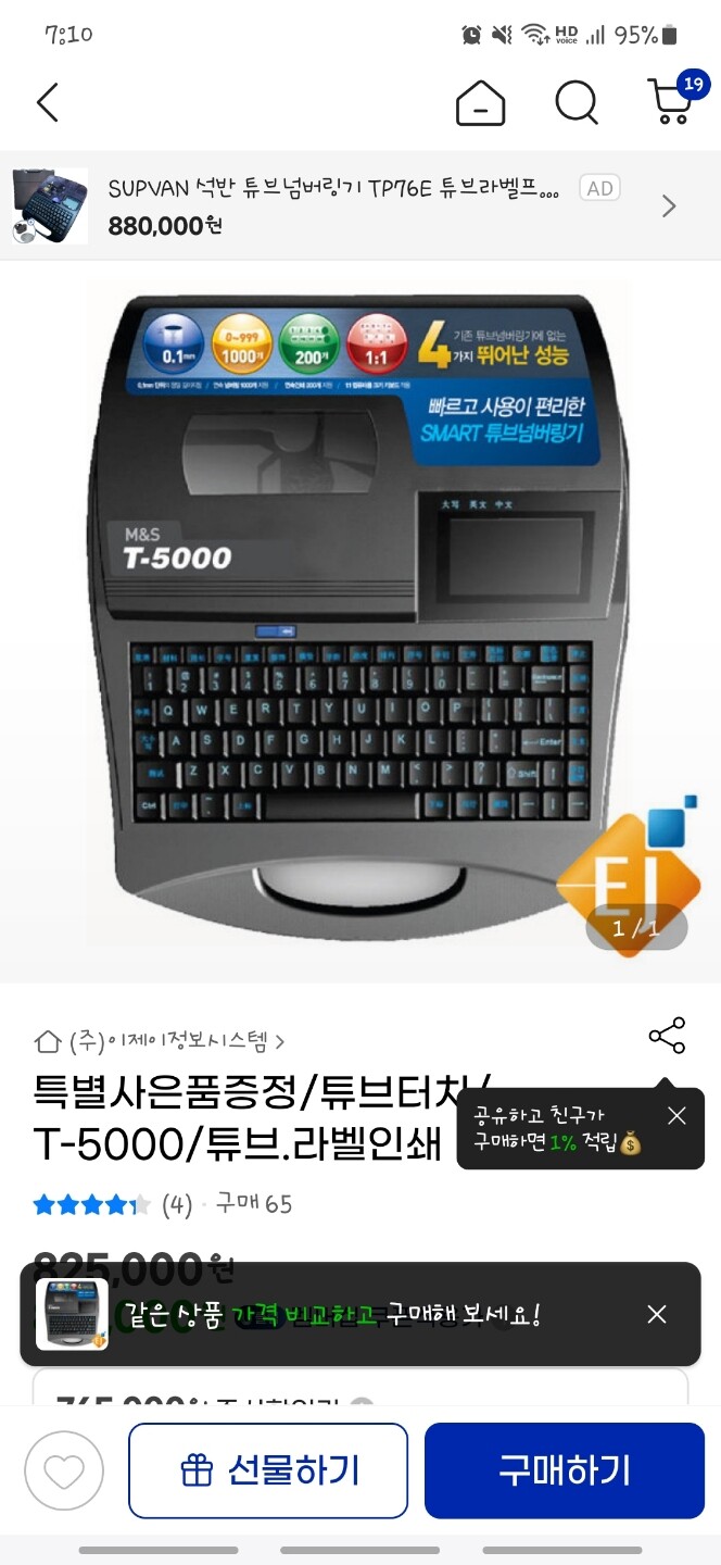 상품후기 썸네일 이미지