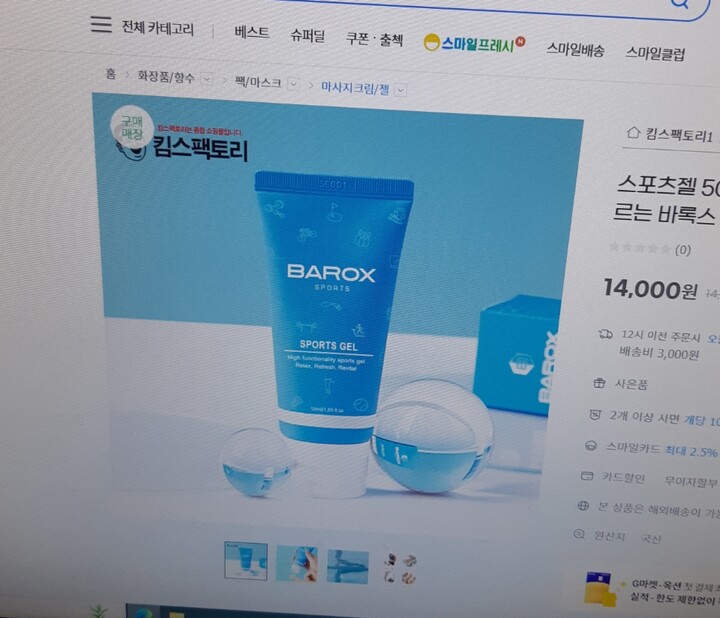 상품후기 썸네일 이미지