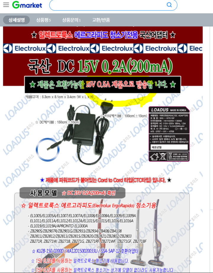 제휴상품평 포토리뷰 이미지