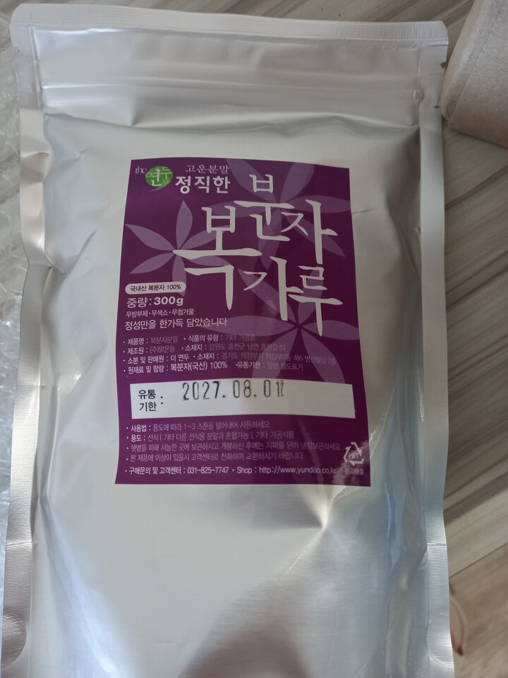 상품후기 썸네일 이미지