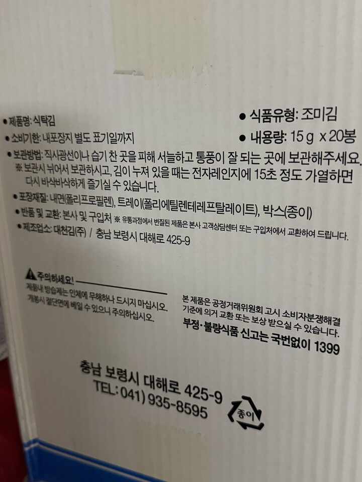 상품후기 썸네일 이미지