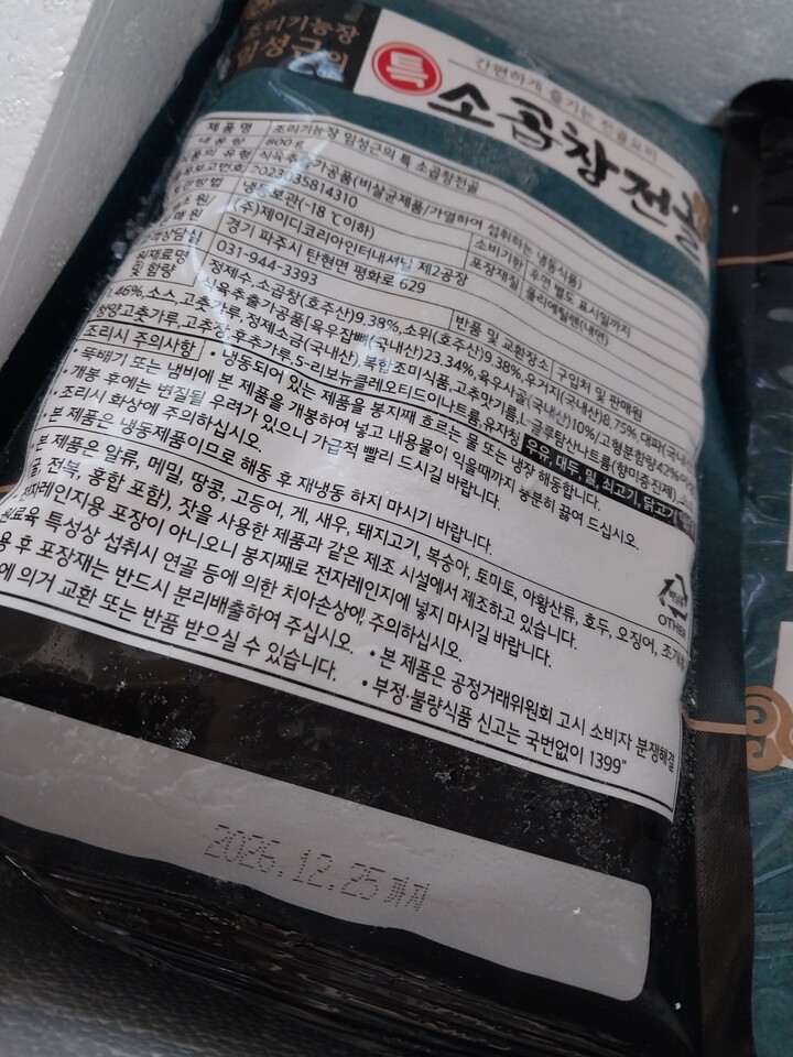 상품후기 썸네일 이미지