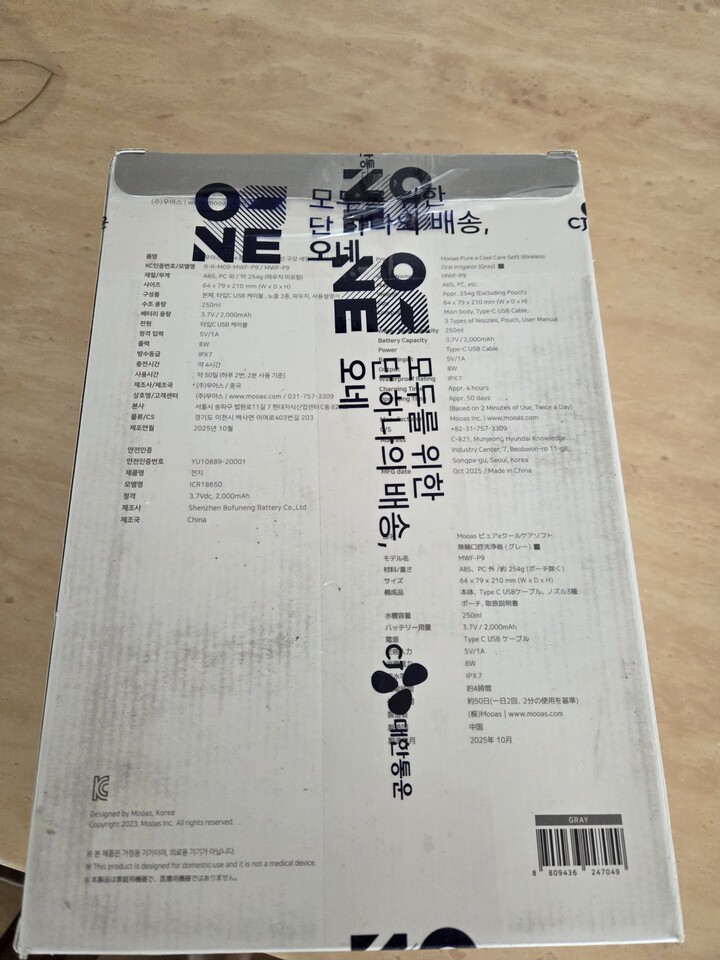 상품후기 썸네일 이미지