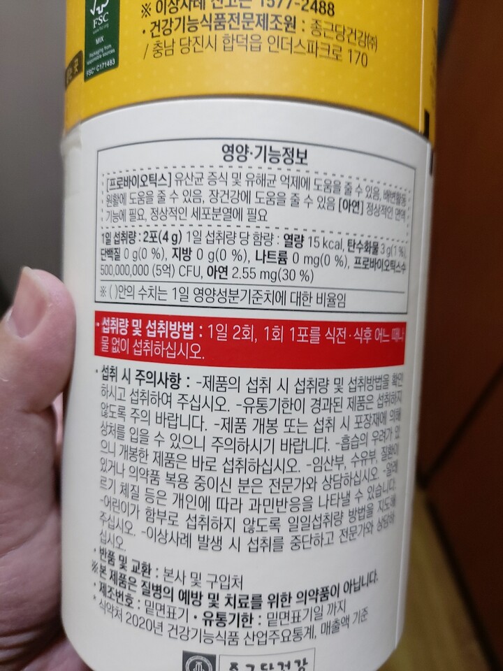 상품후기 썸네일 이미지