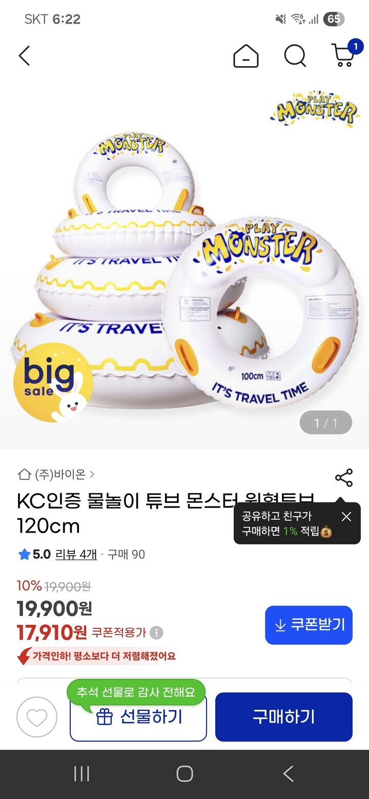 상품후기 썸네일 이미지
