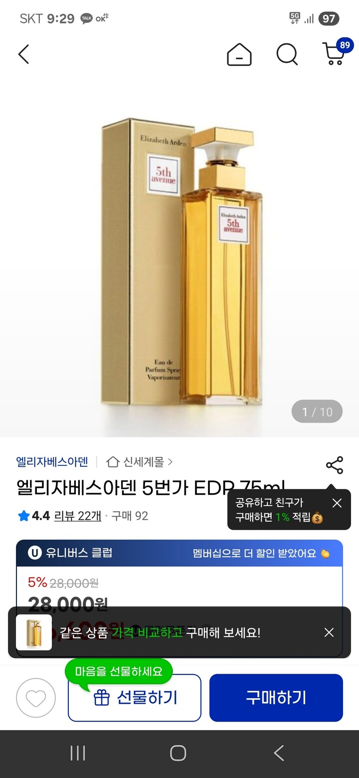 상품후기 썸네일 이미지