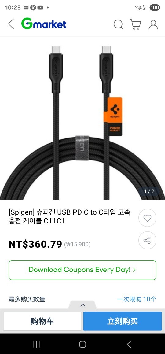 상품후기 썸네일 이미지