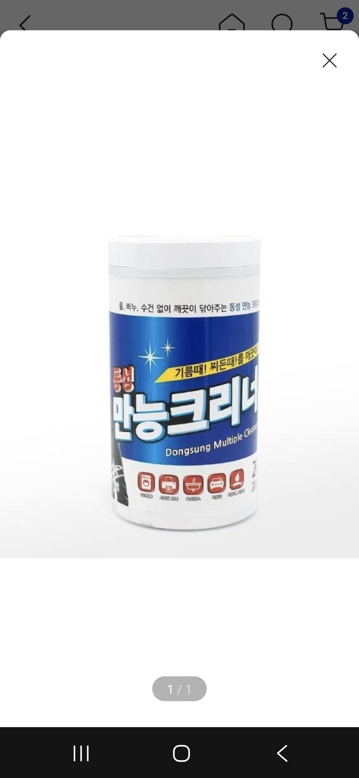 상품후기 썸네일 이미지
