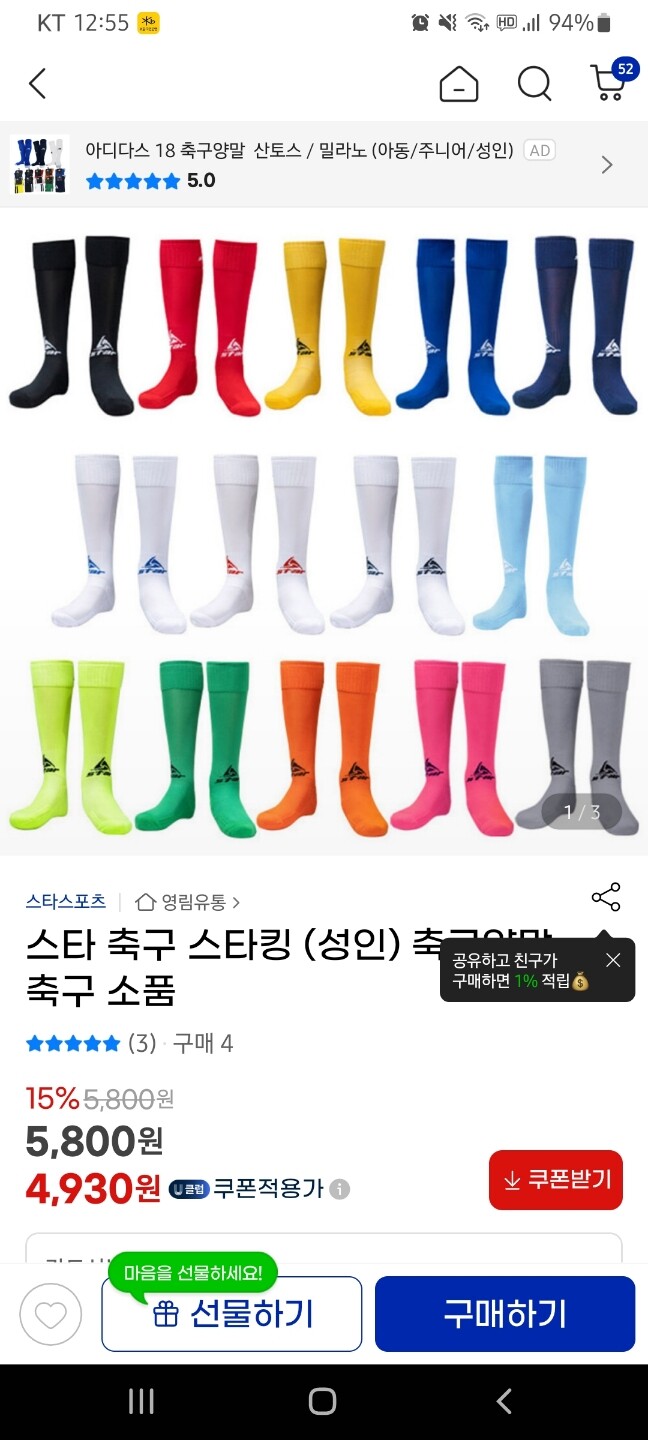 상품후기 썸네일 이미지