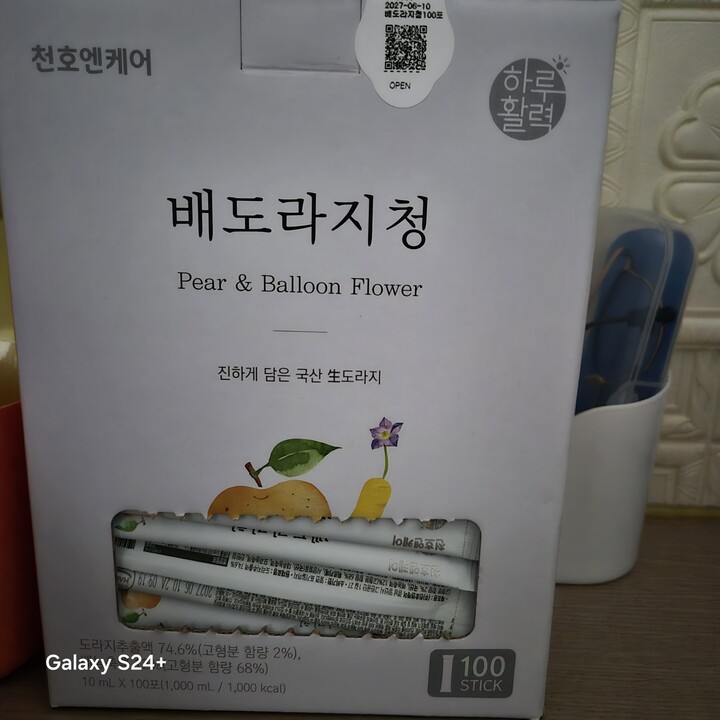 상품후기 썸네일 이미지