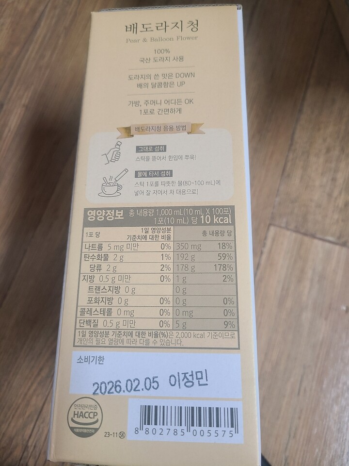 상품후기 썸네일 이미지