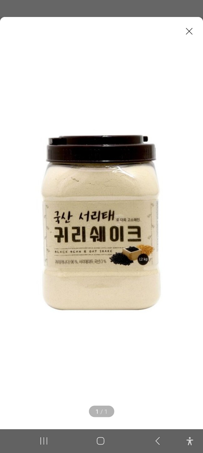 상품후기 썸네일 이미지