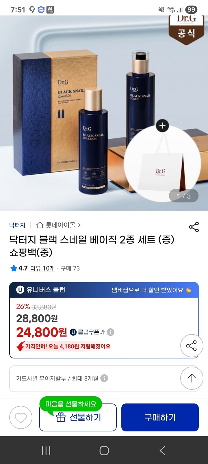 상품후기 썸네일 이미지
