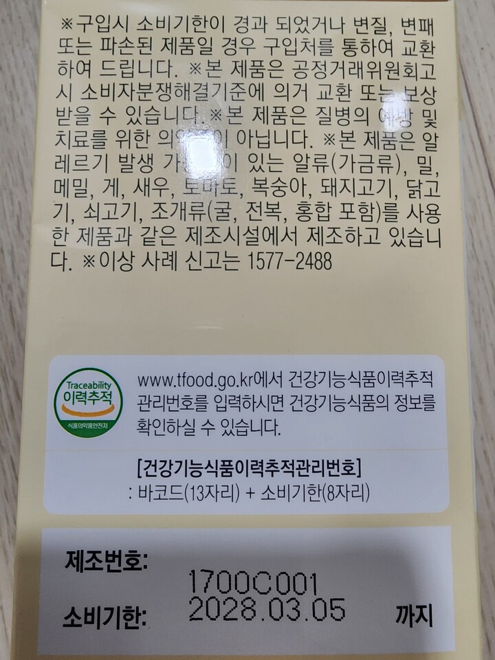 상품후기 썸네일 이미지
