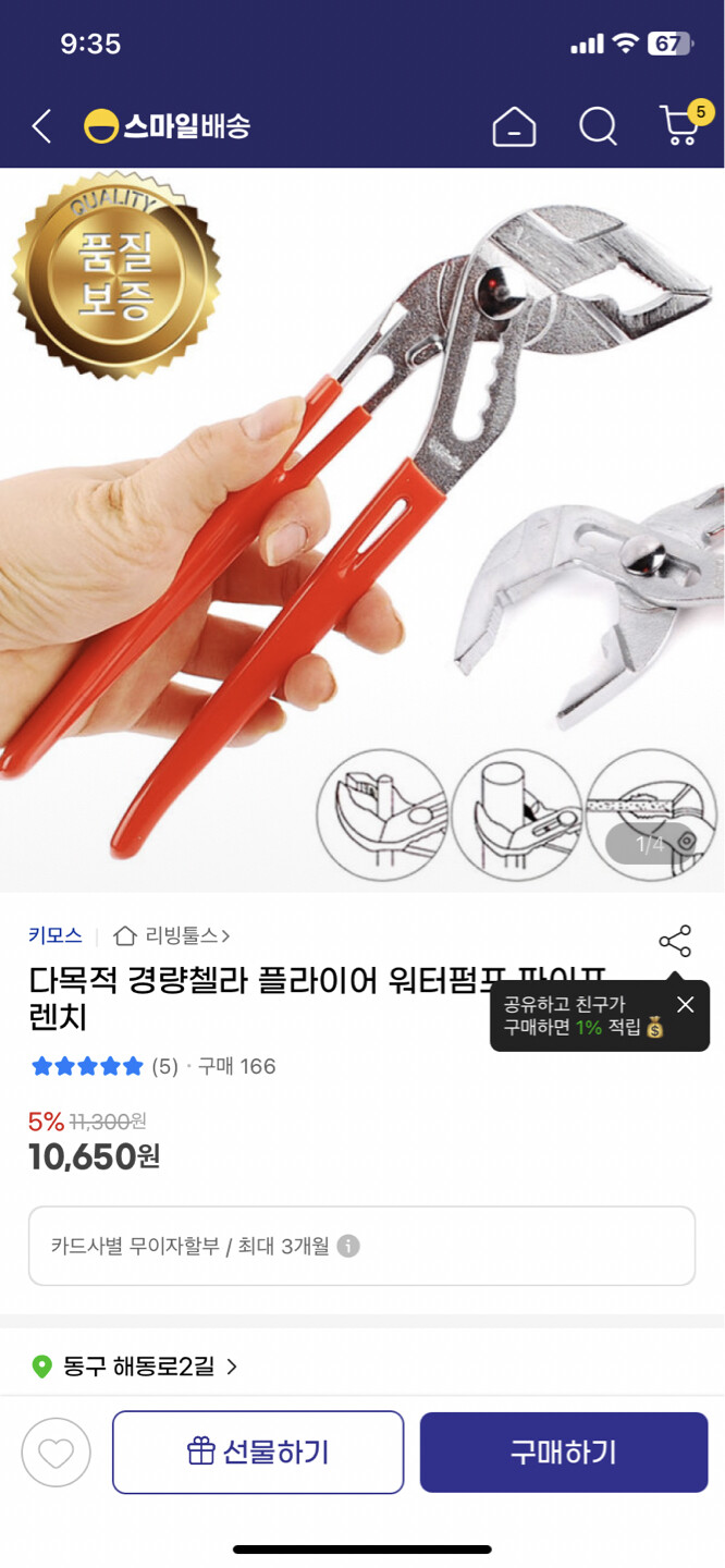 상품후기 썸네일 이미지