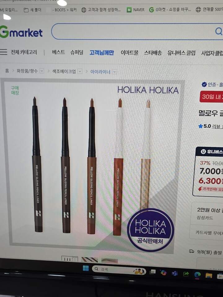 상품후기 썸네일 이미지