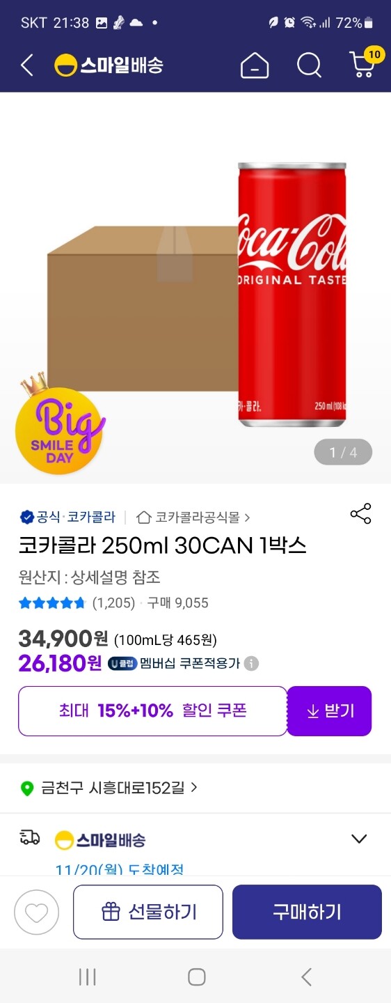 상품후기 썸네일 이미지