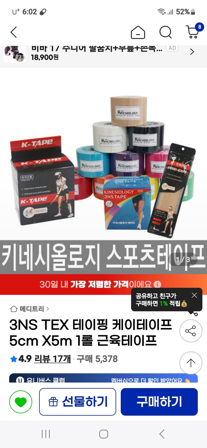 상품후기 썸네일 이미지