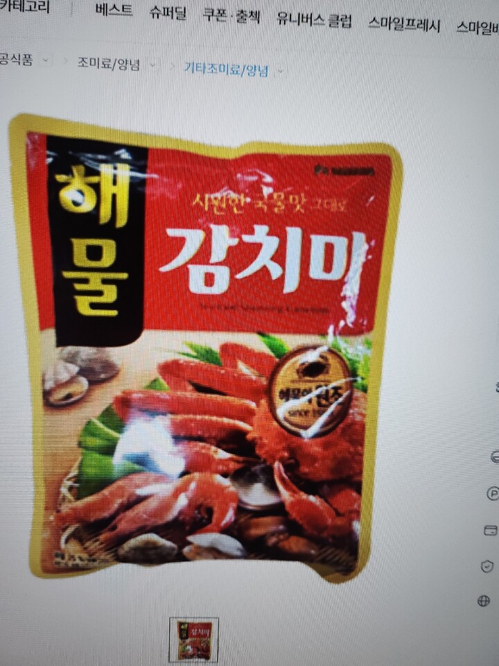 상품후기 썸네일 이미지