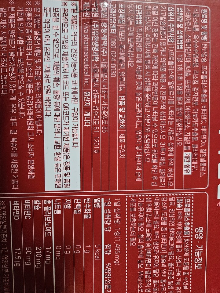 상품후기 썸네일 이미지