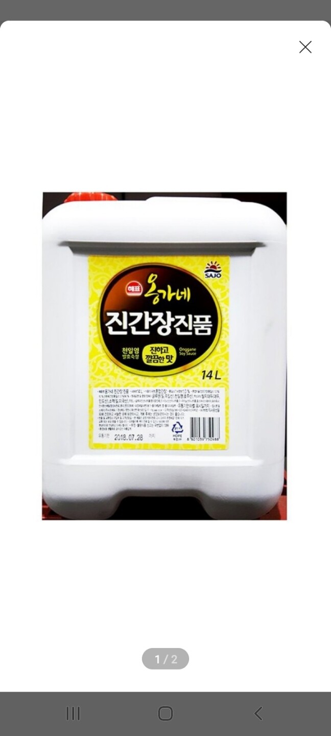 상품후기 썸네일 이미지